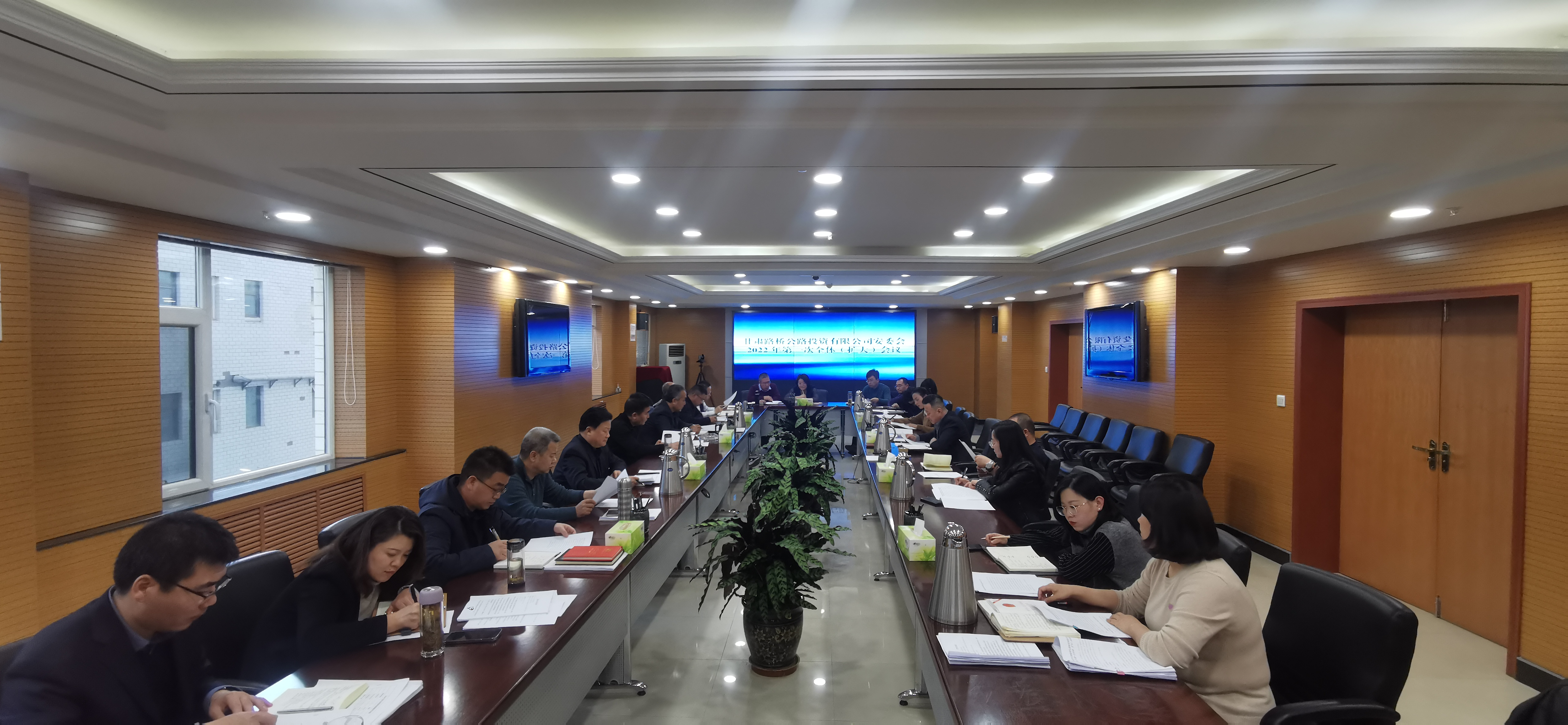 甘肅路橋公路投資有限公司安委會(huì)2021年第一次全體(擴(kuò)大)會(huì)議(1).jpg 甘肅路橋公路投資有限公司安委會(huì)2021年第一次全體(擴(kuò)大)會(huì)議(1).jpg