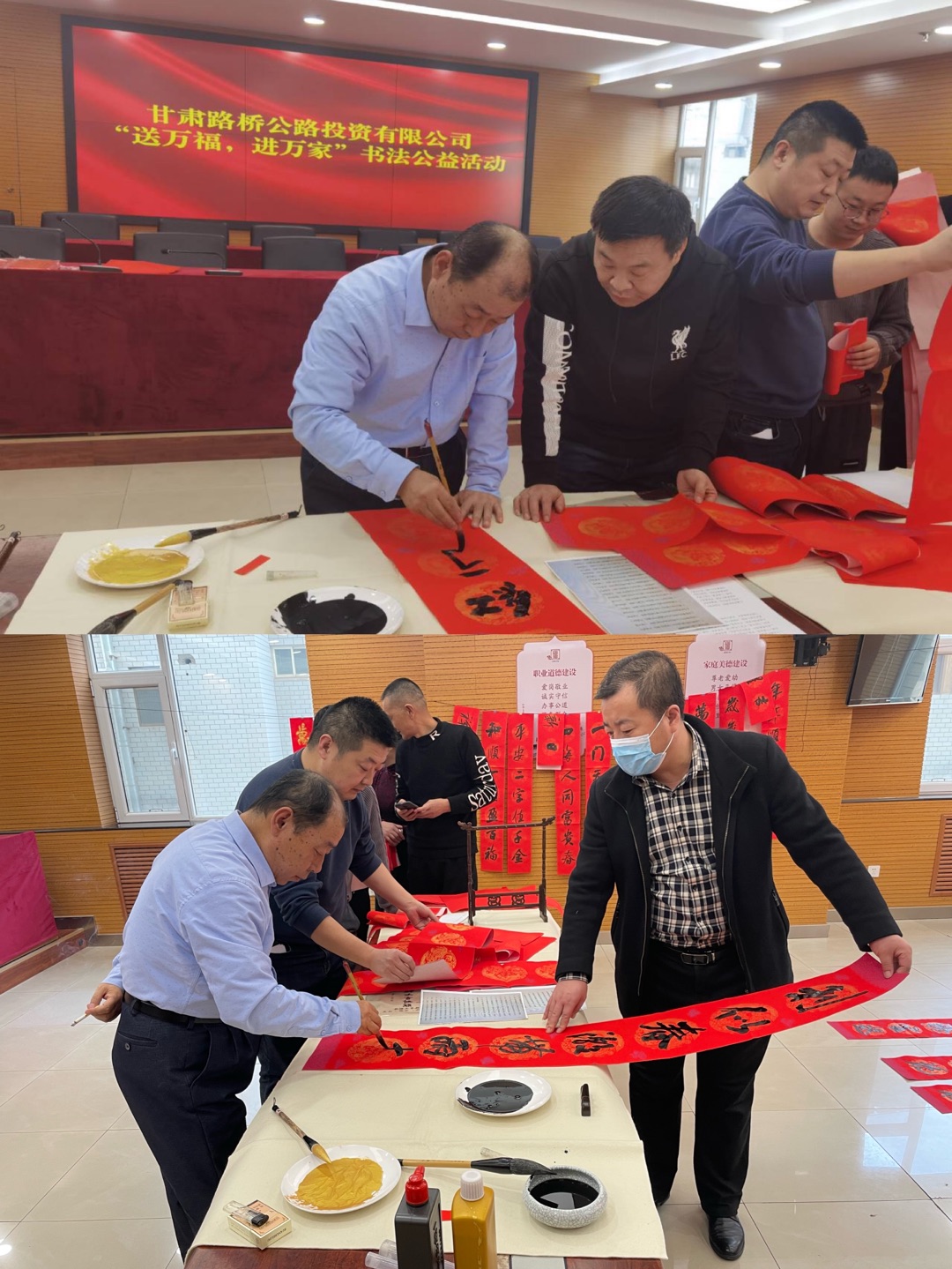 路投公司“送萬福、進萬家”活動(1).jpg