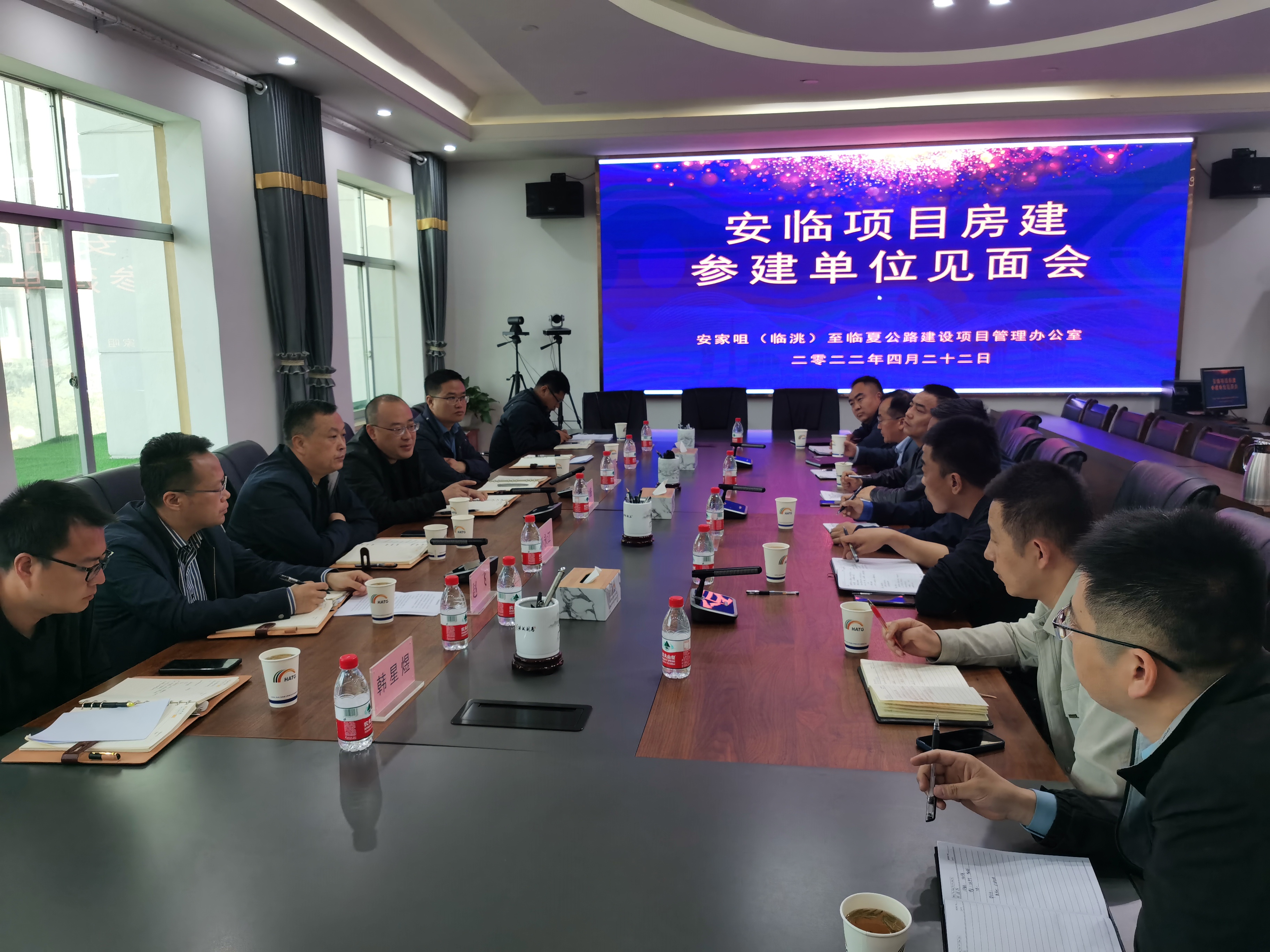 安臨項(xiàng)目辦組織召開(kāi)房建參建單位見(jiàn)面會(huì)照片2(1).jpg 安臨項(xiàng)目辦組織召開(kāi)房建參建單位見(jiàn)面會(huì)照片2(1).jpg