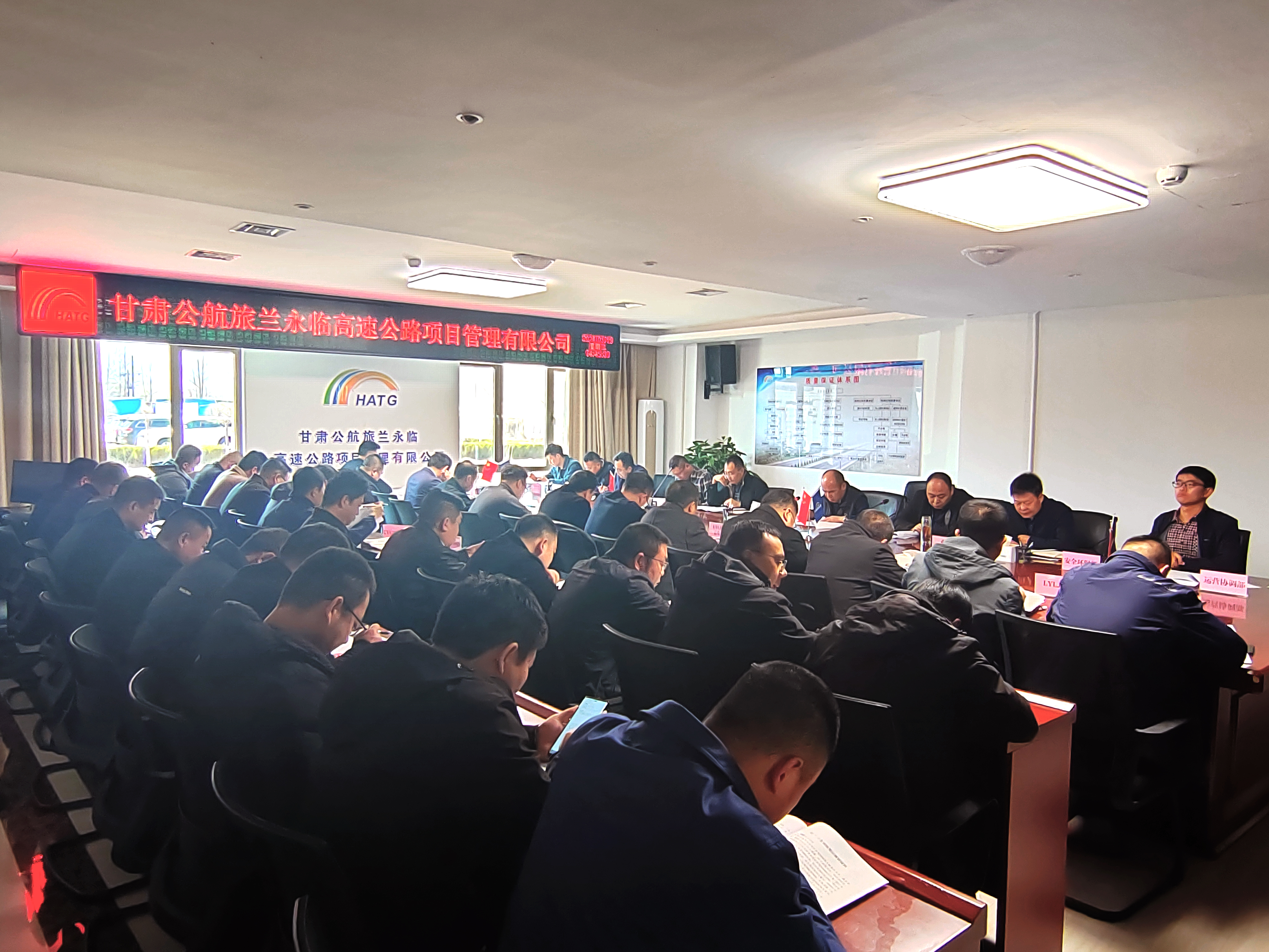 2024.3.192024年第二次安全生產(chǎn)領導小組會議暨安全生產(chǎn)治本攻堅三年行動動員部署會議1(1).jpg