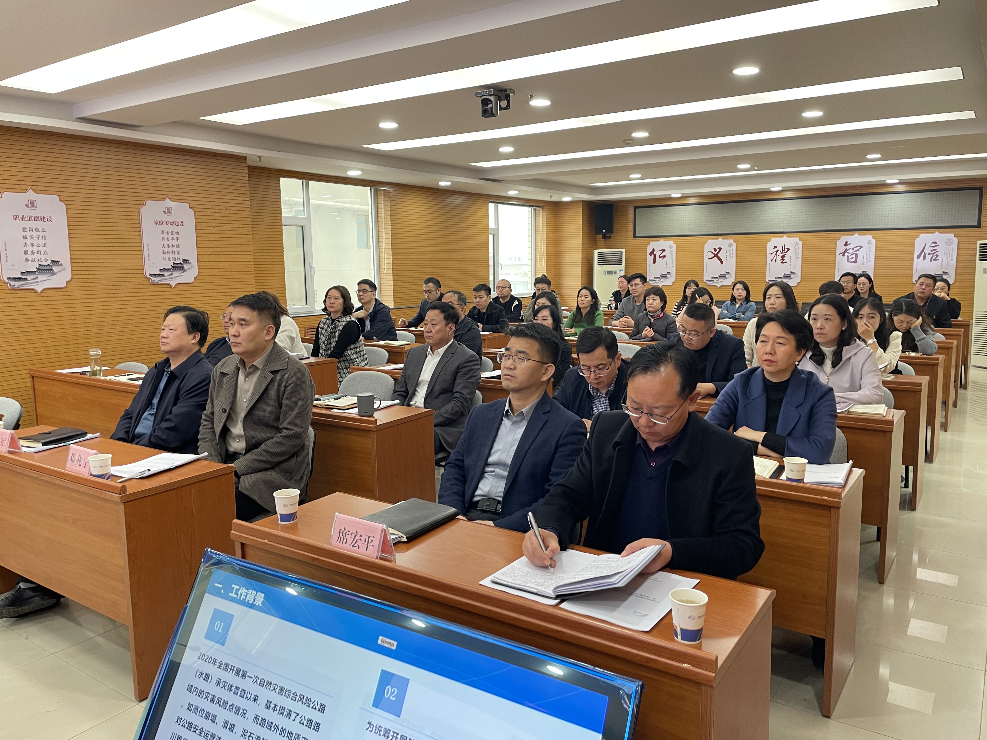 路橋投資公司組織開展2025年汛期公路災害風險隱患排查專題培訓會（照片1）.jpg